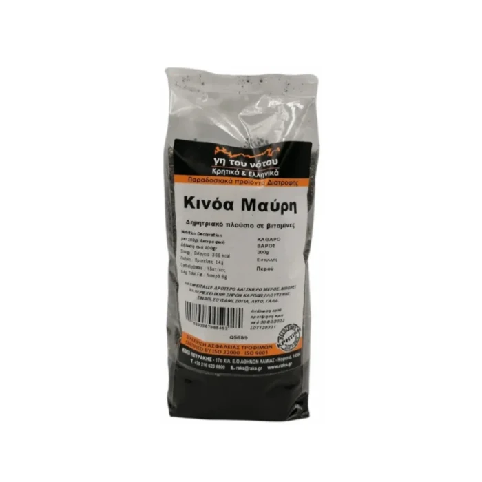 Κινόα Μαύρη 300gr