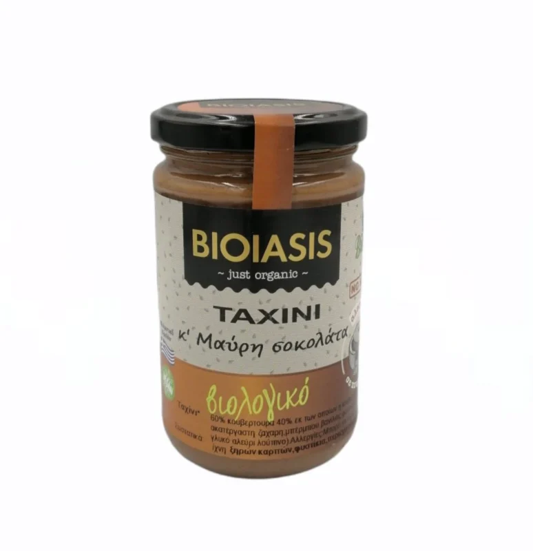 Βιολογικό Ταχίνι με Μαύρη Σοκολάτα 300ml