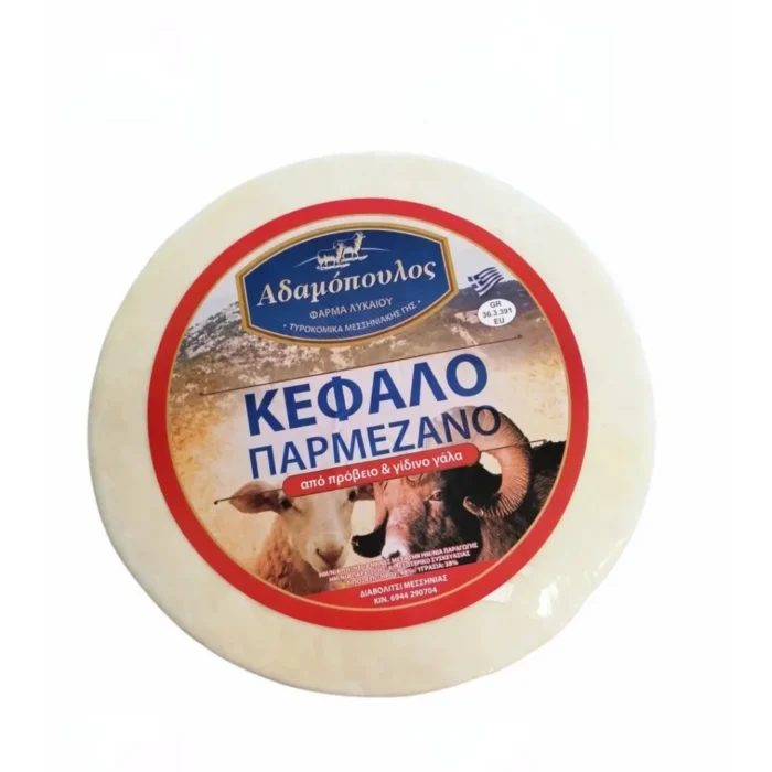 Κεφαλοπαρμέζανο Μεσσηνίας