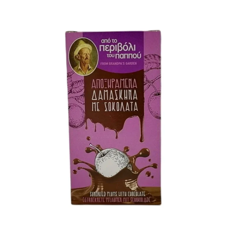 Δαμάσκηνα Αποξηραμένα με Σοκολάτα 250gr