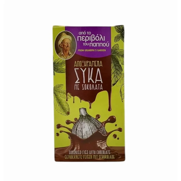 Αποξηραμένα Σύκα με Σοκολάτα 250gr