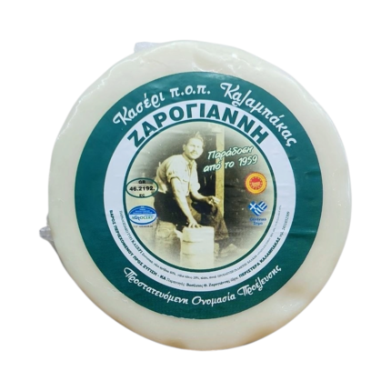 Κασέρι Π.Ο.Π. Καλαμπάκας (1kg)