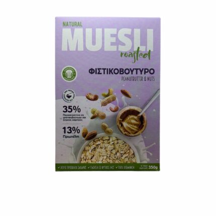 Muesli με φυστικοβούτυρο